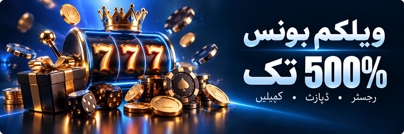 ڈیوائس پر 1Win APK ڈاؤن لوڈ تازہ ترین ورژن ڈیوائس پر 1Win APK ڈاؤن لوڈ تازہ ترین ورژن
