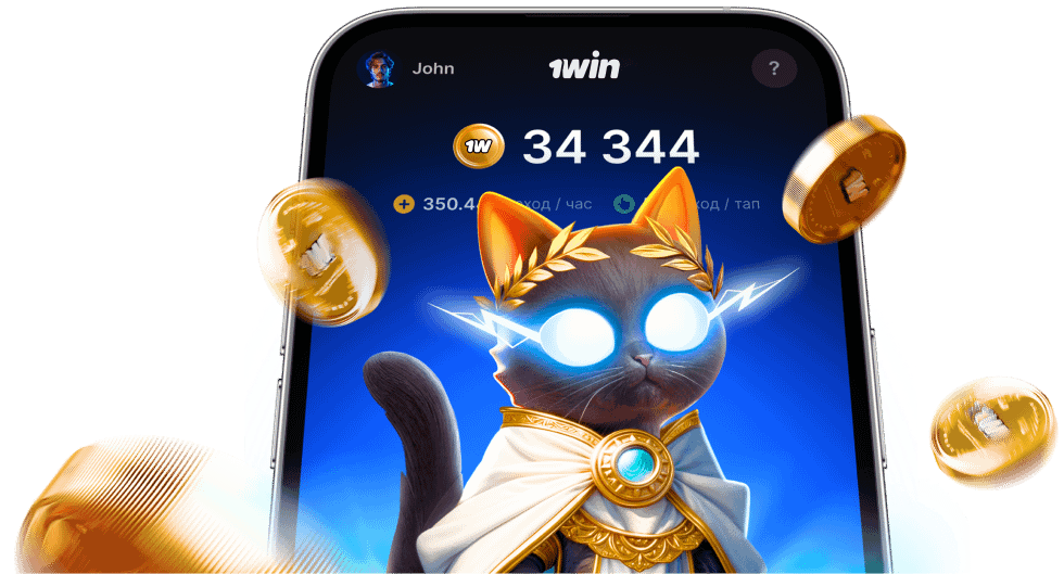 1win withdrawal methods overview